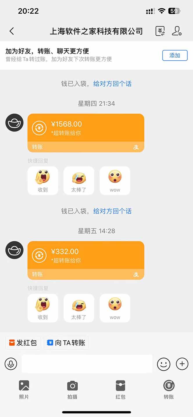 图片[1]-电脑挂机应用下载，单机每天俩小时300+管道收益每天轻松日入1000+-云创网