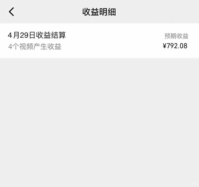 图片[1]-视频号AI小说漫画，无需剪辑，一键洗稿原创，小白日入500+，喂饭级教程-云创网