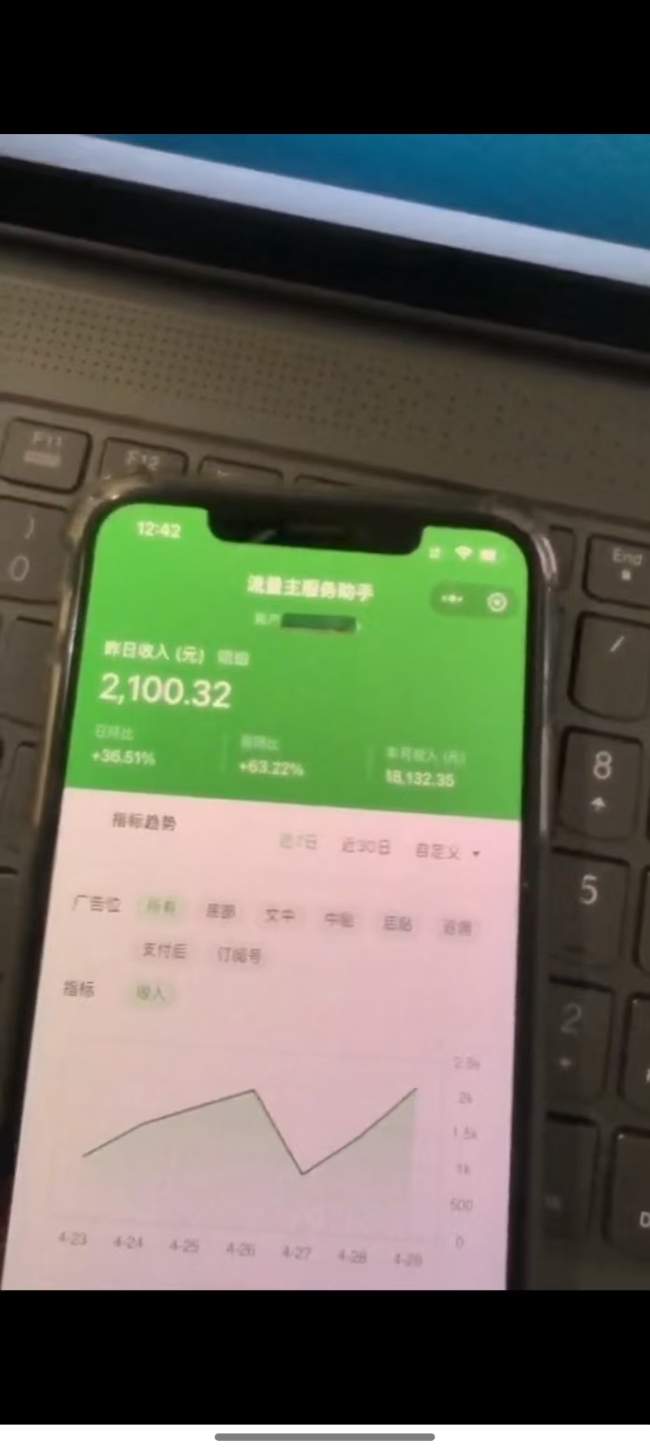 图片[3]-最新公众号托管躺赚项目，操作简单，只需复制粘贴，小白每天花五分钟，…-云创网