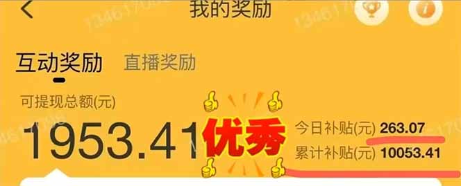 图片[2]-手机聊天即可赚钱，一小时狂薅300+！多开矩阵立马翻倍，提现秒到账！(…-云创网