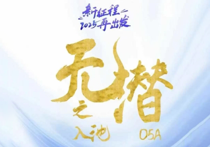 电商店主蚂蚁·无潜不起全域入池方法论(更新3月)-云创网