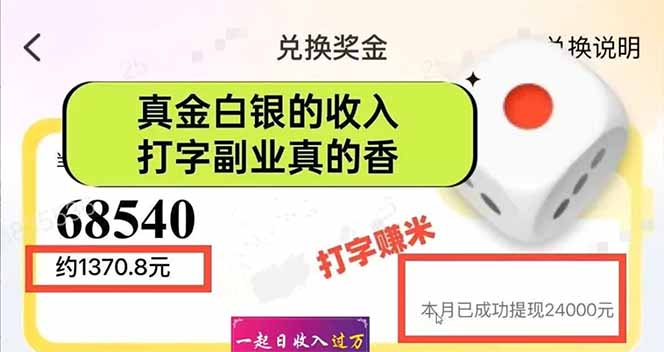 图片[1]-手机聊天即可赚钱，一小时狂薅300+！多开矩阵立马翻倍，提现秒到账！(…-云创网