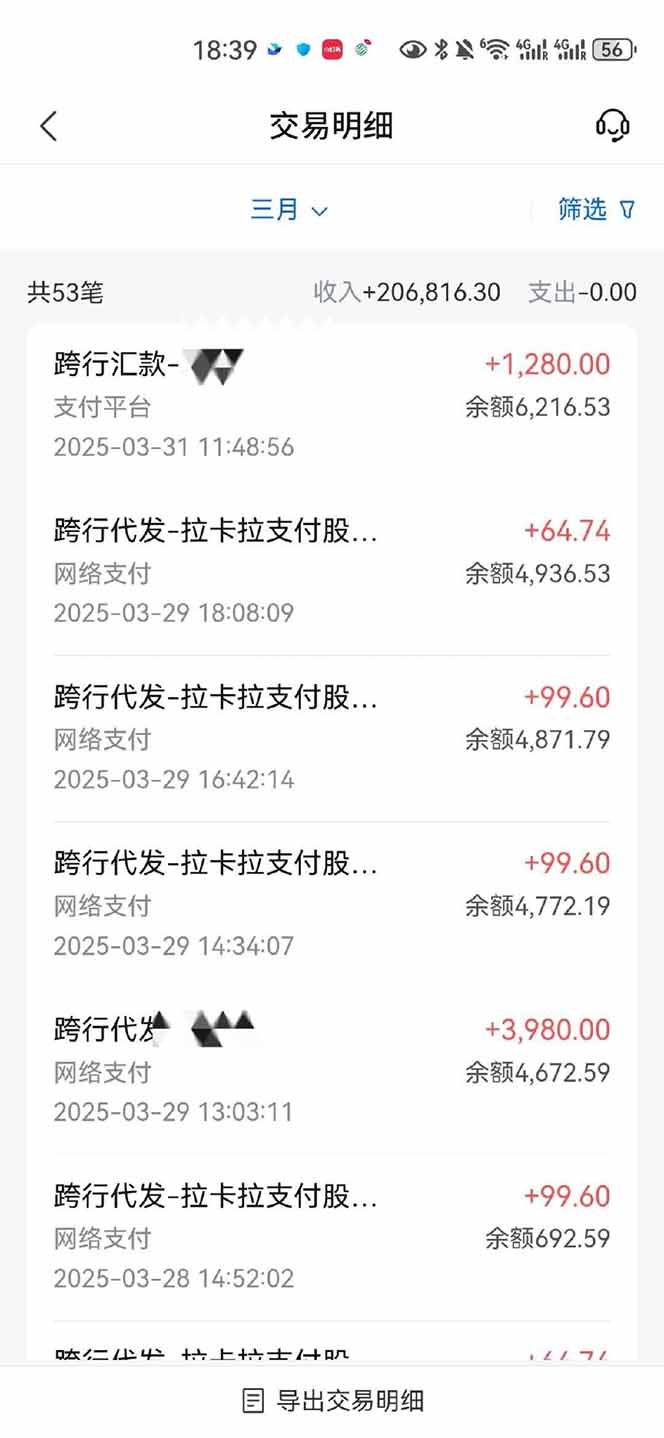 图片[4]-【2025年4月】知识付费镰刀训练营：单号年赚百万的超级IP孵化术-云创网