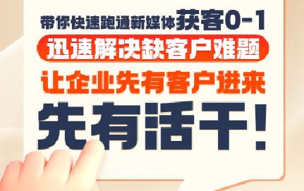 郑老师·抖音短视频广告投放获客实操营-云创网