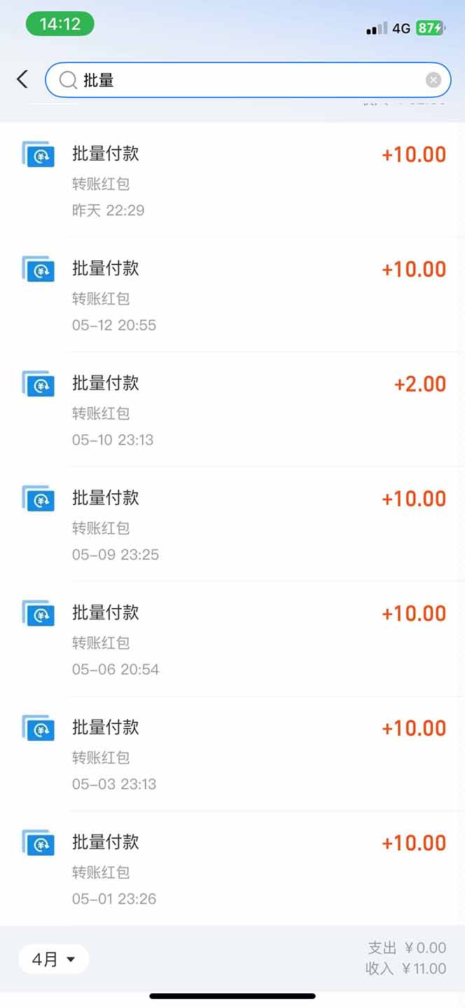 图片[1]-手机每天看看广告就能赚钱，单设备收益40+ 无需养鸡，实测稳定-云创网