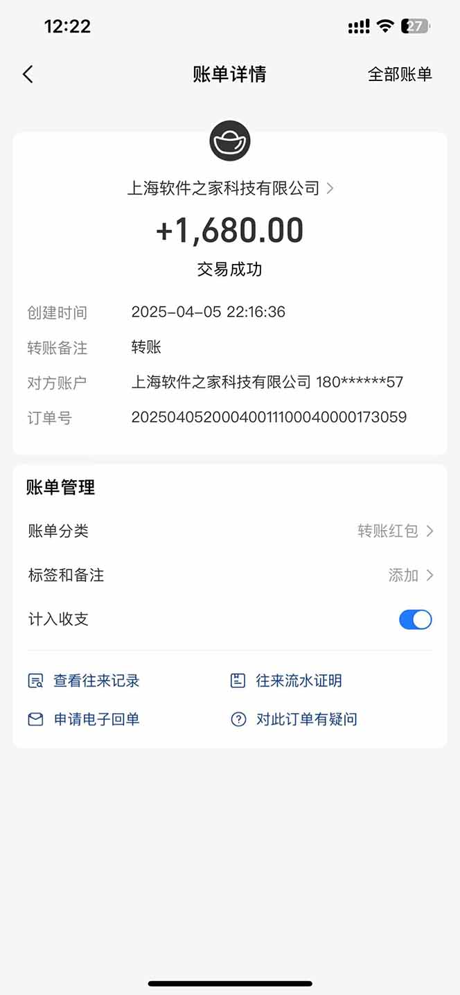 图片[2]-最新电脑挂机，单机每天收益300+并带有丰厚团队管道收益-云创网