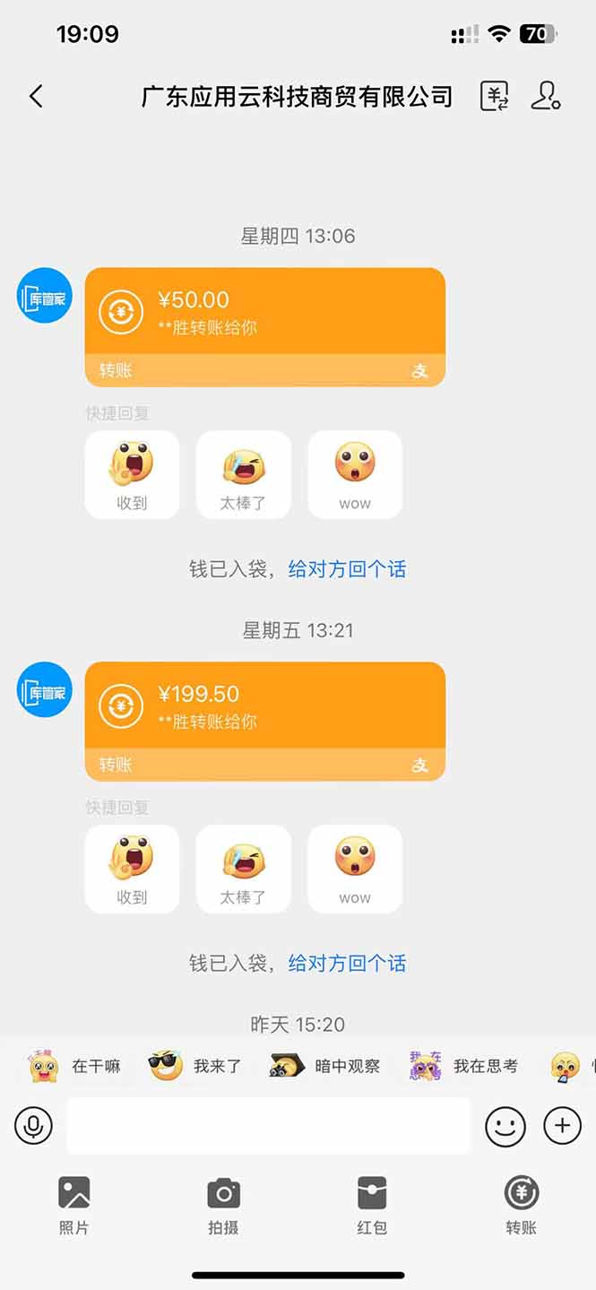 图片[1]-应用云脚本全自动下载拉新，小白也能轻松日入1000+-云创网