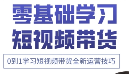 小希老师·快手运营+高阶剪辑实战课-云创网