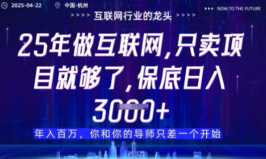 视频号直播带货代运营，只需提供账号，无需剪辑、直播和运营，只管坐收佣金【揭秘】-云创网