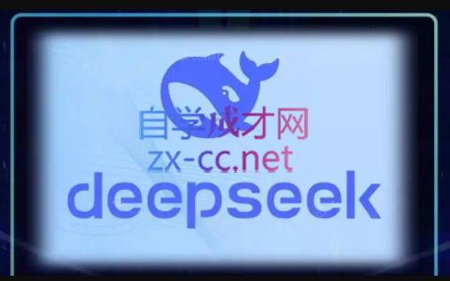 DeepSeekAI技术深度赋能-云创网