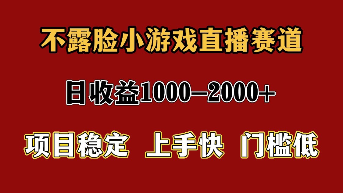 一天收益1000+ 暑假高收益稳定项目-云创网