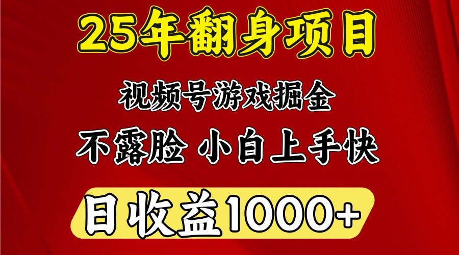 一台电脑，在家创业，日收益1000，周末节假日收益还会更高-云创网