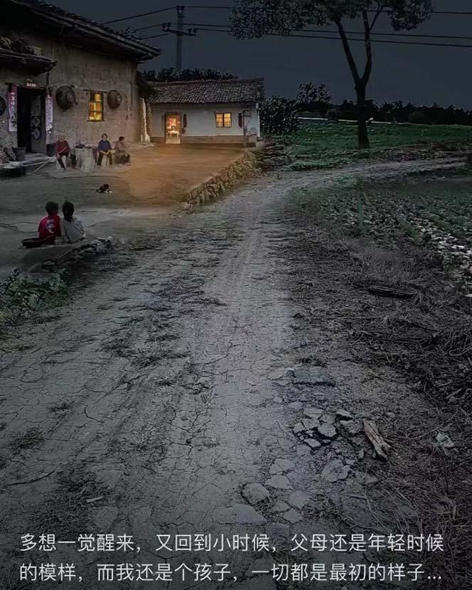 (8568期)视频号乡村夜景治愈视频课程，一条龙实操玩法(教程+素材+软件)-云创网