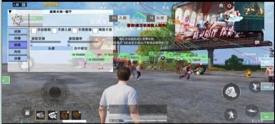 和平精英极度未知追踪直装-云创网