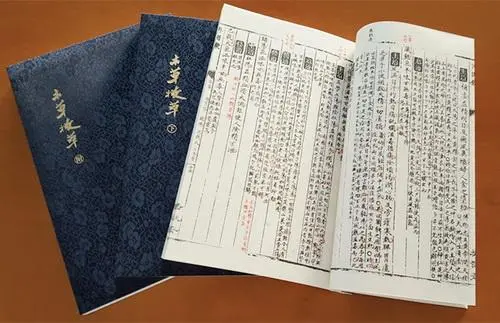 中医古籍珍稀抄本精选10本-云创网