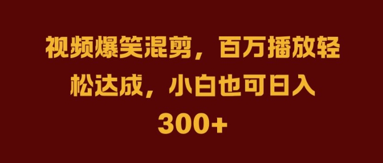 抖音AI壁纸新风潮，海量流量助力，轻松月入2W，掀起变现狂潮【揭秘】-云创网