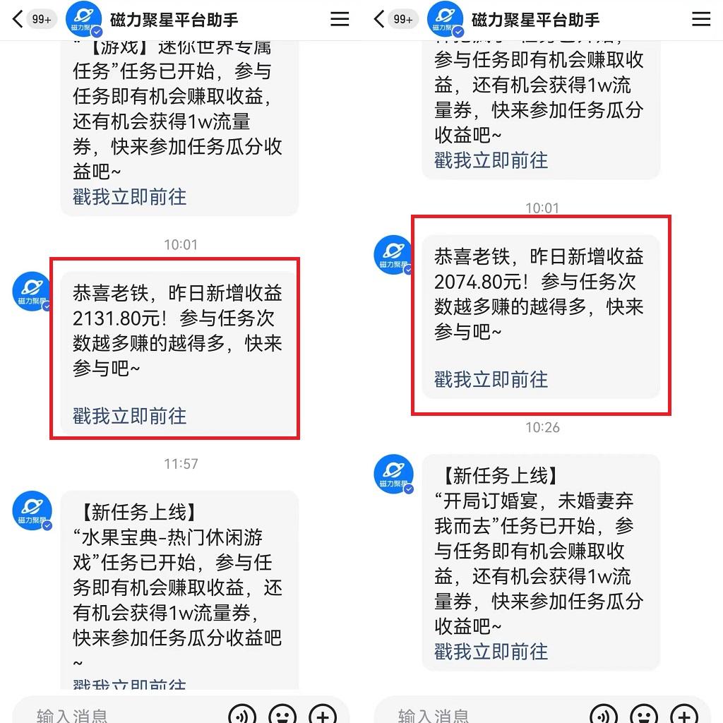 图片[1]-靠快手美女24小时直播，日入4500+，时时被动收入，内部姿势操作，小白也…-云创网