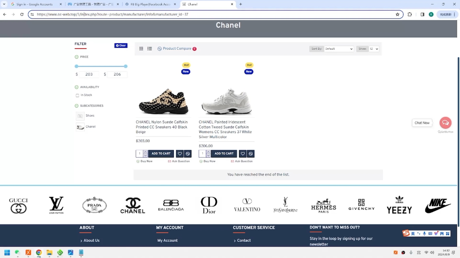 GOD哥·莆、广系F牌独立站精品孵化计划-云创网