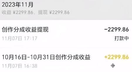 图片[1]-视频号数字人AI视频，条条爆款，一分钟搞定原创，躺赚8000+-云创网