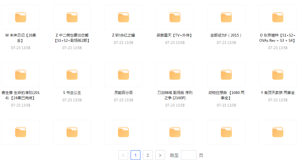 经典动漫合集-云创网