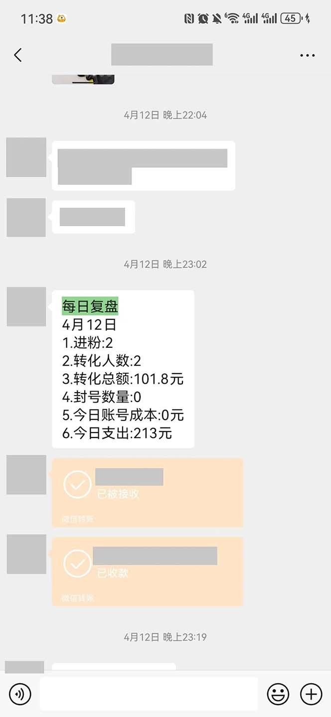 图片[1]-15天纯利10W+，国学掘金计划2024玩法全网首次公开(视频课程+交付手册-云创网