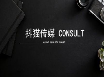 抖猫学院小红书聚光详细操作流程实操-云创网