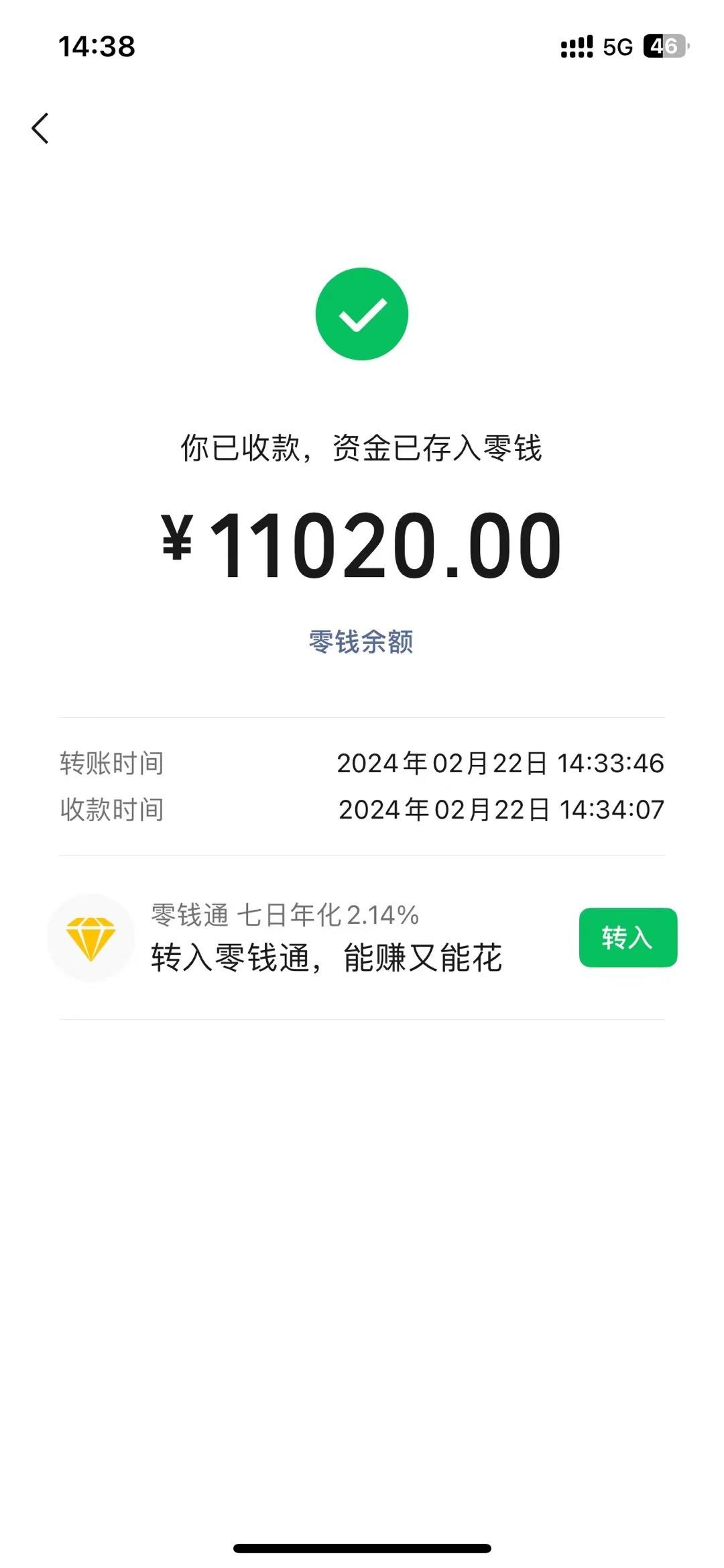 图片[1]-2024年国学无人直播暴力日入10000+小白也可操作-云创网