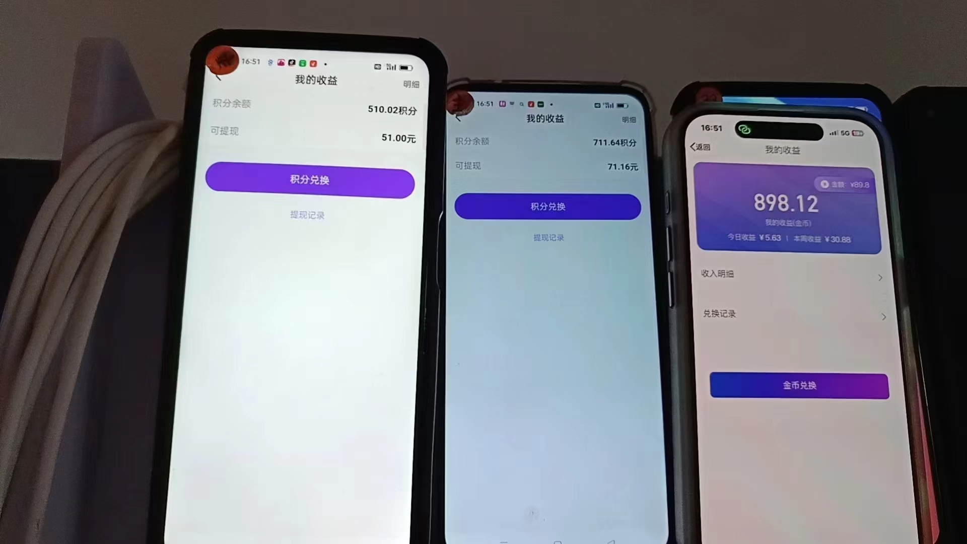 图片[1]-语聊自刷掘金，当天学会，当天见收益，轻松日入300+-云创网