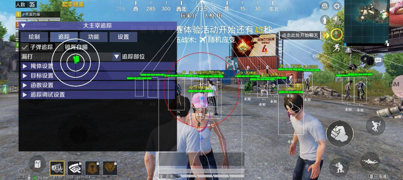 和平精英直装大主宰破解-云创网