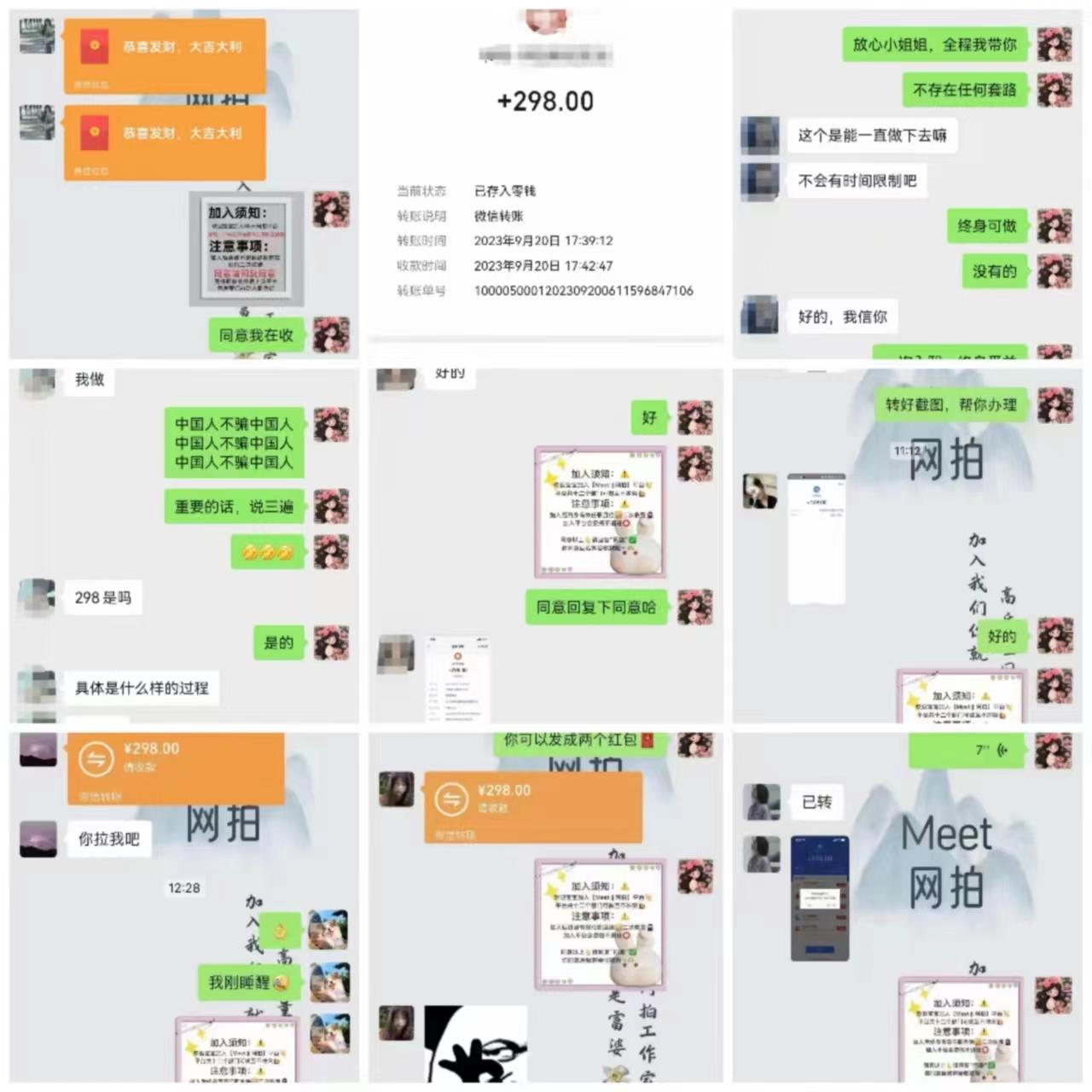 (8728期)电商平台高佣金网拍，靠谱项目，执行就能赚钱，简单操作-云创网