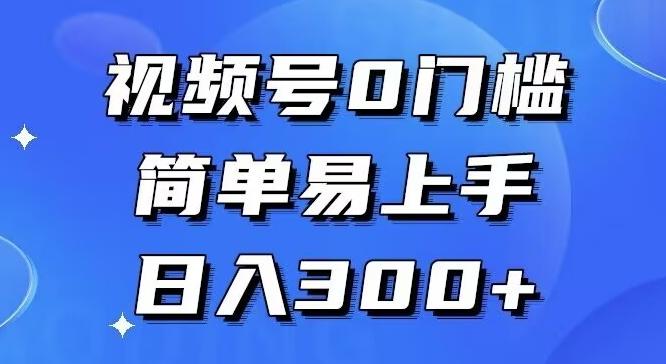 0门槛，小白可做，简单易上手，红包封面，实操日入1000+-云创网