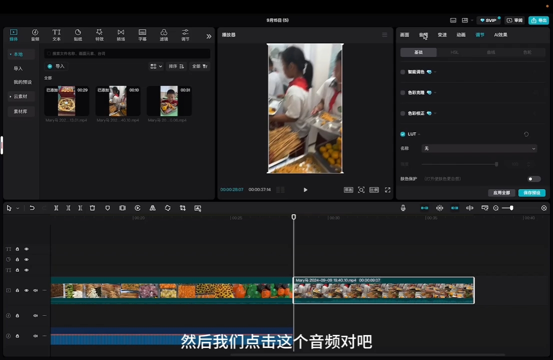 马丽老师·2024托管校长自媒体运营课-云创网